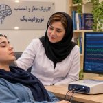 هزینه نوروفیدبک در مشهد؛ راهنمای کامل قیمت، تعداد جلسات و عوامل موثر بر هزینه
