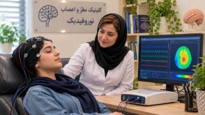 هزینه نوروفیدبک در مشهد