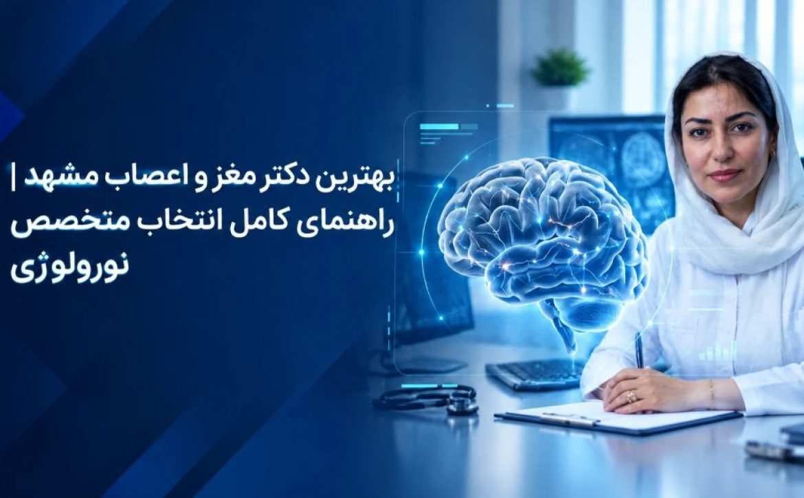 صفحه نخست