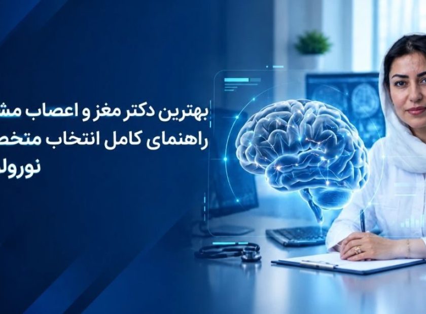 مطالب آموزشی